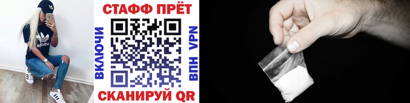 Купить Гашиш APVP COCAIN МЕФ Галлюциногенные грибы Бошки Шишки Томмот