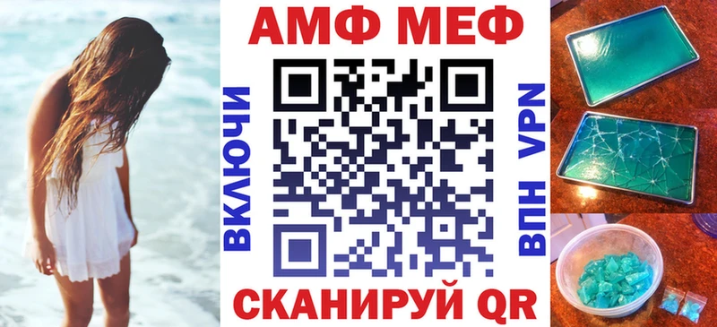 Амфетамин 98% Купить Томмот