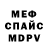 Кетамин VHQ Vasilii Crismari