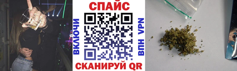 Купить где Томмот БУТИРАТ бутик