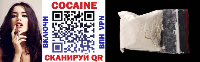 Купить где  Томмот  Кокаин 98% 