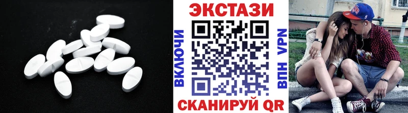 ЭКСТАЗИ louis Vuitton Купить закладки Томмот