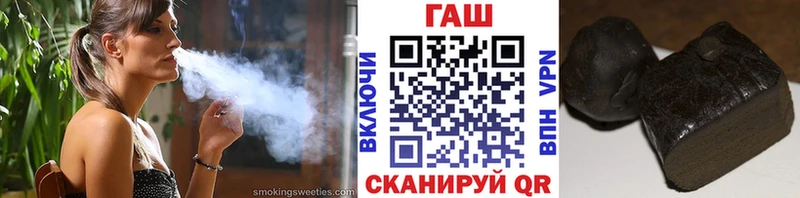 Купить закладки  Томмот  Гашиш Cannabis 