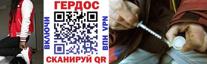 Героин Афган  Купить закладки  Томмот 