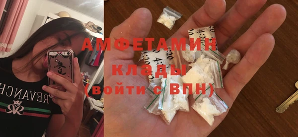 первитин Балахна