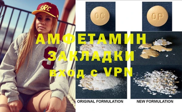 кокаин колумбия Белоозёрский