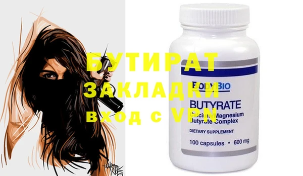 прущие грибы Балабаново