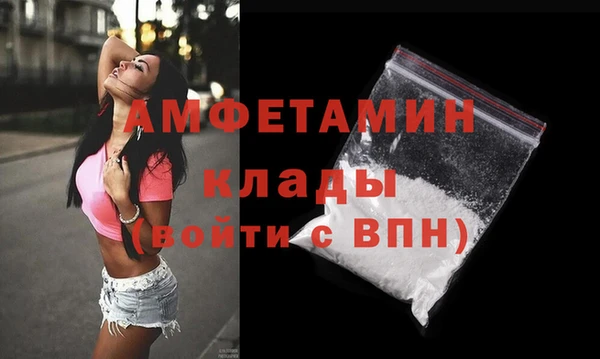 стафф Баксан