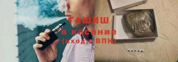 apvp Беломорск