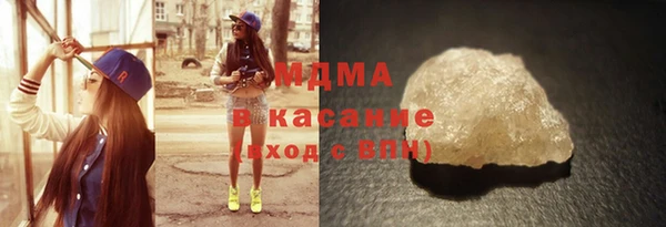 mdma Белокуриха