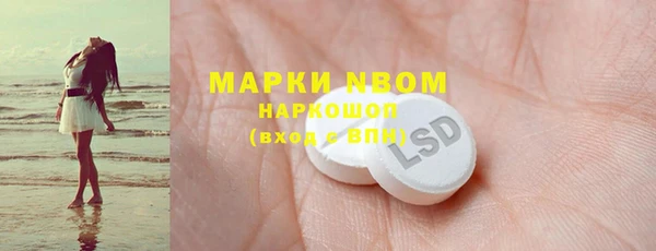 mdma Белокуриха