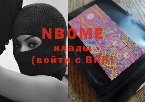 mdma Белокуриха