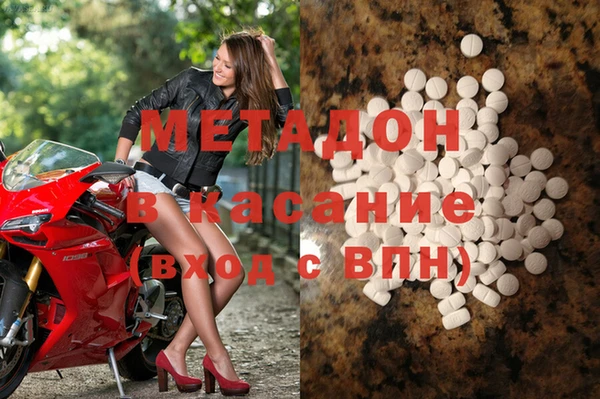 mdma Белокуриха