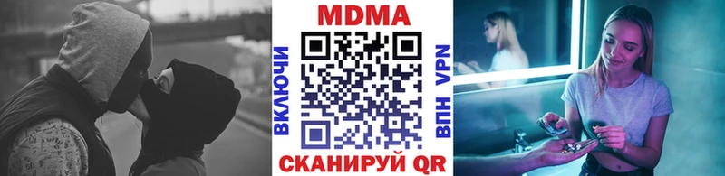 МДМА молли  Купить где  Томмот 