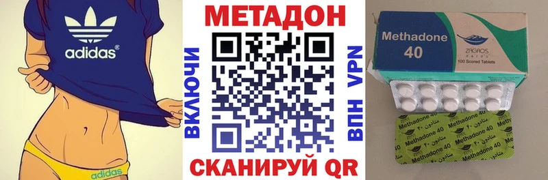Метадон VHQ  Купить где  Томмот 