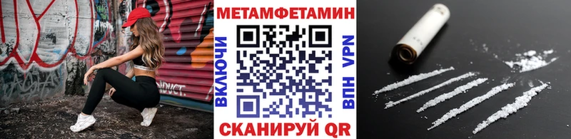 МЕТАМФЕТАМИН Декстрометамфетамин 99.9% Купить Томмот