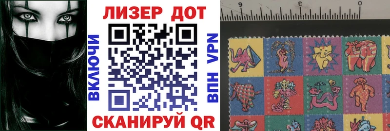 Марки NBOMe 1,5мг  Купить закладки  Томмот 