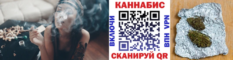 Бошки марихуана White Widow  Купить  Томмот 
